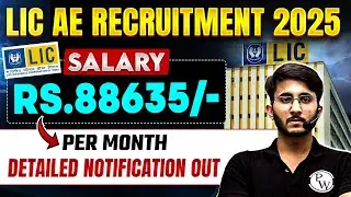 🚨 LIC AE Notification 2025 | Salary ₹88,635/Month 😱 | Big Opportunity for Engineers! | LIC AE 2025