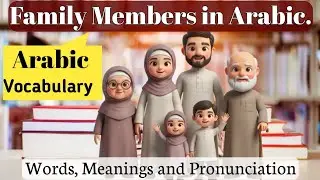 Family Members in Arabic | How to say Father, Mother, Brother in Arabic?
