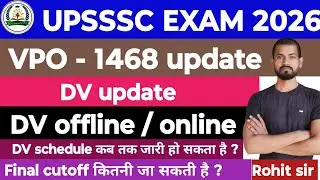 upsssc VPO 1468 DV update||VPO 1468 final cutoff||VPO 1468 DV schedule update||upsssc latest update 