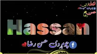 Hassan name with shayari beautiful  status 2021|| New WhatsApp status