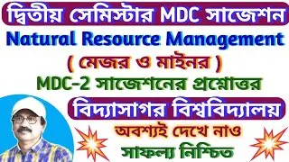 Vidyasagar University MDC-2 Suggestion // 2nd Sem Natural Resource Management // #ba // #suggestion