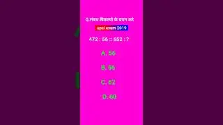 #skacademy #bythapasir #upsihindi #upsireasoning #2025 upsi for up police constable syllabus sk 