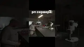 Пивка дай мне #flx #scp