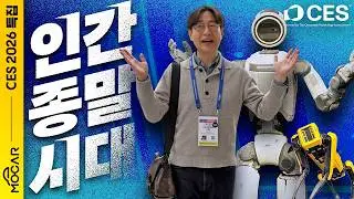 이젠 이런 전기차가 나옵니다! 5분충전, 디스플레이 앞유리, 로보락이 슈퍼카, 자율주행차까지?