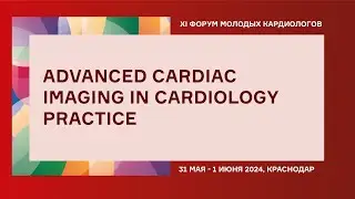 ADVANCED CARDIAC IMAGING IN CARDIOLOGY PRACTICE