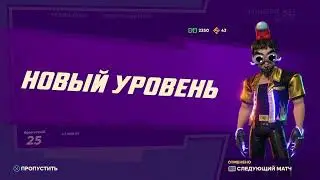 Knockout City _ ПРОХОЖДЕНИЕ _ Часть 18 (PS4)