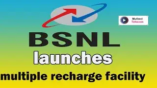 BSNL launches multiple recharge facility | Mufeed Telecom