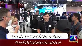 The NAB Show 2023 I Saqib Saleem Qureshi I Such Bolo I USA I New York