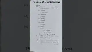Principal of Organic Farming BSc(agriculture)2nd semester #studymaterial #bscagriculture #agristudy1