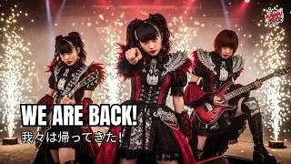 DIGITAL REBELLION I: Kawai Metal Gothic. Official MV. Baby Metal Vibe. #babymetal #kawaiicore