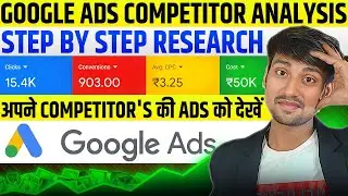 Google Ads Competitor Analysis | How To Check Your Competitors Google Ads |  Google Ads Competitors
