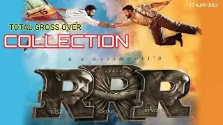 RRR movie total worldwide gross over collection ll FT AJAY 0007 ll #rrr #rrrmovieupdates