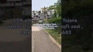 #Mansarovar Yojana sector ko Kanpur road Lucknow LDA plot 9682436683 #property #shortvideo