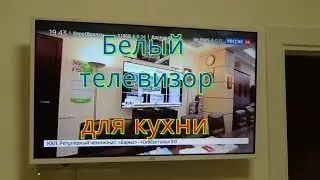 Белый телевизор для кухни JVC LT-32M585W