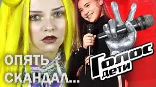 SCANDAL ON THE VOICE OF CHILDREN | ALSU DISMISSED FROM EUROVISION