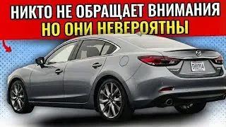 3 дешёвых авто, которые все игнорируют (но эти 3 — настоящая золотая жила)