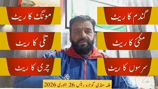 Big Update! Gojra Galla Mandi Rates Today | 26 Jan 2026 | Wheat, Corn, Sesame Price