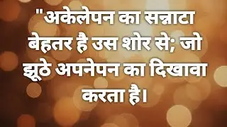 Radhe radhe