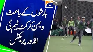 Women&rsquo;s Cricket Team&rsquo;s Indoor Practice Cancelled Due to Rain | Sports Update