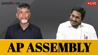 AP Assembly Day-1 Live | Ys Jagan, Chandrababu Naidu | Greatandhra LIVE