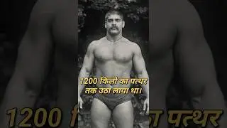 The most powerful wrestler😱This Indian wrestler has not lost even one fight in 5000 matches😱#shorts #ytshorts #facts