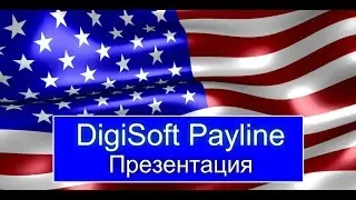 DigiSoft Payline ВСЕ ПОДРОБНО ЗА 5 минут