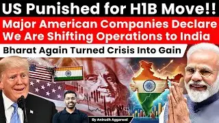 US Punished for H1B Move! Major US Companies Declare to Shift Operations to India. India US Trade.