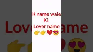K name wale ki lover name #shorts