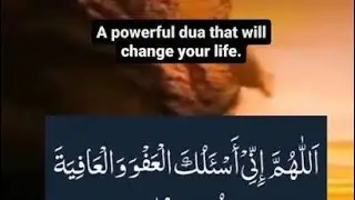 Power full Dua | Viral video| 1million views 1 hour ago