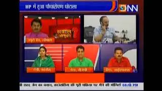 Azad singh dabas on live