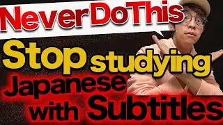 STOP studying Japanese with SUBTITLES!