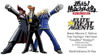 Osu! Tatakae! Ouendan 2 × Elite Beat Agents - Bonus Mission 2 (Hard/Gekiretsu Ni Oen)