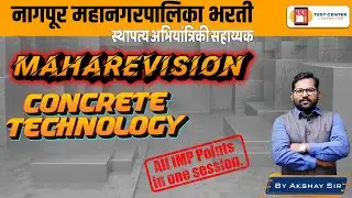 NMC CEA Exam | MAHAREVISION | 07 Concrete Technology | Theory + mcq  | #nmccea #nmc #civilexams