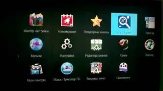 Как настроить бесплатные спутниковые каналы на ресивере Триколор