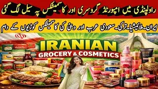 Irani Products wholesale Market Rawalpindi | imported grocery and cosmetics Rawalpindi