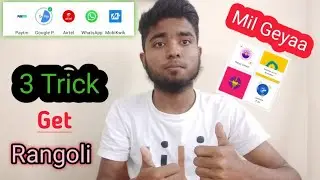 3 New Trick Get Rangoli Google pay Rangoli Tried STR
