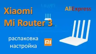 Xiaomi Mi Wi-Fi Router 3 | Распаковка, настройка, обзор
