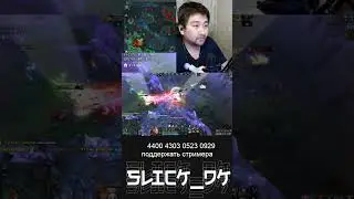 Тинкер старается слить #slickdk #dota2 #dotapit #дота2 #streamer #twitch #gaming #dotawtf #magnus