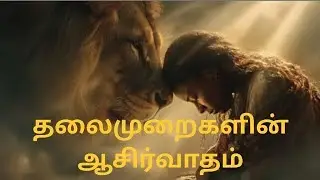 கடைசி கால எச்சரிக்கை🚨