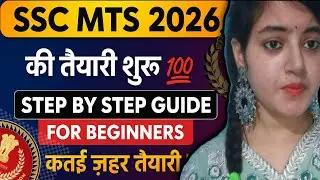 SSC MTS 2026🔥Full Preparation Strategy | Syllabus, Exam Date #sscmts #sscmts2026 #sscpreparation