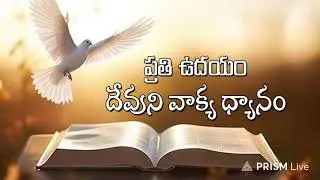 MORNING PRAYER ll BRO ADAM GARU