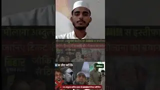 Molana Abdulla Salim Denied AIMIM Party Ticket | Political Shock for Loyal Leader | Full Story ,😢😭