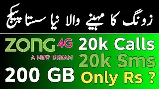 Zong monthly internet package 200 GB Internet 20k Calls 20k Sms Only Rs 😊 Online Muzammil 