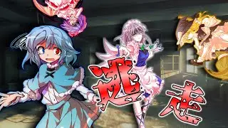 【ゆっくり茶番劇】幻想学園物語 #3 {闘走}