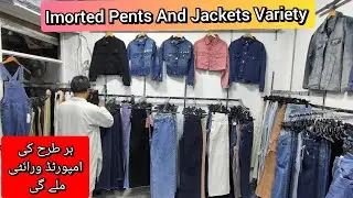Imported Ladies Pents Variety 2023 | Ladies jeans | liberty market lahore 💕