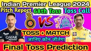 #IPL 2024 68th TOSS Prediction | who will win today toss Prediction