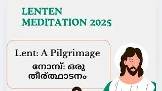 ബലിയര്&zwj;പ്പണം | Sacrifice | Ephesians 5:2 | Lent: A Pilgrimage | Day 33