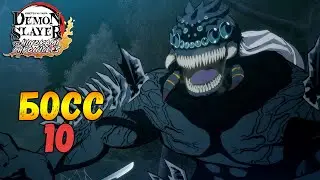 Inosuke vs Spider Demon (Father) Boss Battle S Rank [Japanese Voice] Kumo oni: Chichi