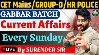 Current Affairs || Sunday Special 🔥🔥 || For CET Mains/Group-D & HR Police || By Surender Sir