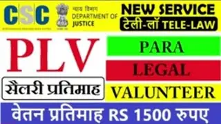 CSC PLV regastion// okili shalah// TELE-LOW //